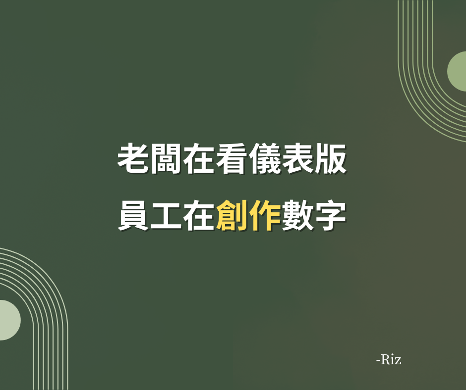 為什麼你的 AI Agent 邏輯無誤，但門市業績依然沒救？——談數據背後的「人性噪音」